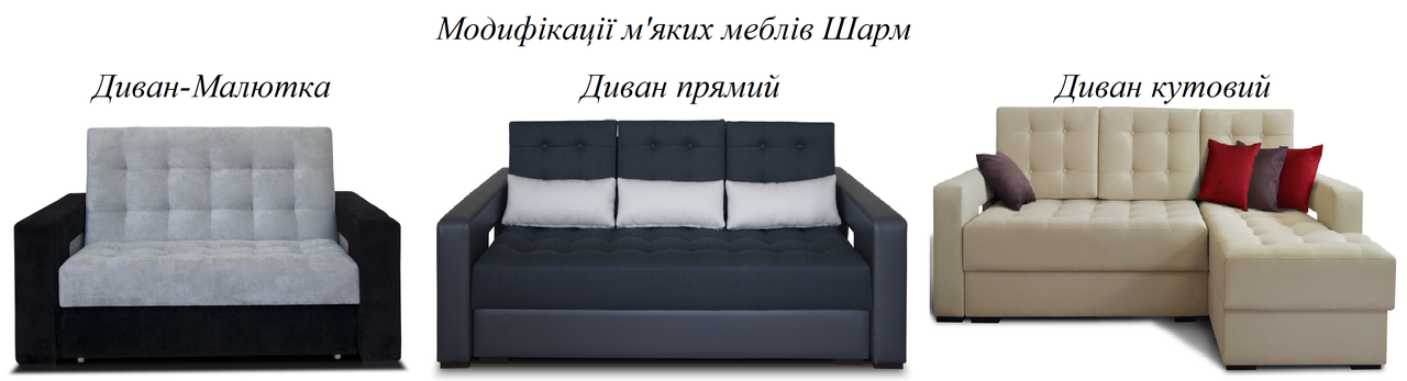 Кресло-кровать Шарм раскладное (Lefort ТМ) - фото 6 - id-p1794704984