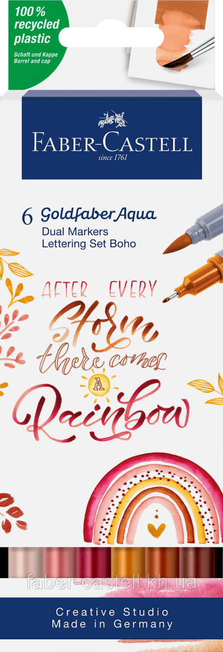 Набір акварельних двосторонніх маркерів Faber-Castell Goldfaber Aqua Dual Marker BoHo, 6 кольорів, 164518