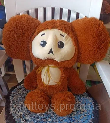 Мягкая Игрушка "Чебурашка"- 45 См., Пушистый Плюшевый Друг — Купить ...