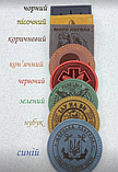Шеврон ЗСУ, шкіряний. Батальйон ДОНБАС, на липучці. Швидка відправка. Індивідуальне гравіювання, не стирається. Ручна робота., фото 2