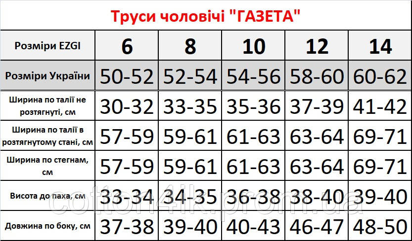 Ол өзінің хатшысын кеңсесіне шақырды.