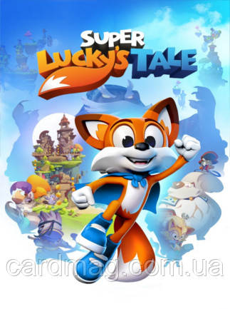 Super Lucky's Tale (Xbox One, Windows 10) - Xbox Live Key - GLOBAL, фото 1