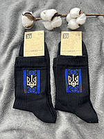 Набір 2 пари, шкарпетки чоловічі патріотичні чорні Герб України, розмір 41-44, бавовняні носки