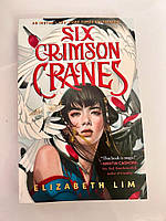 Книга "Six Crimson Cranes"