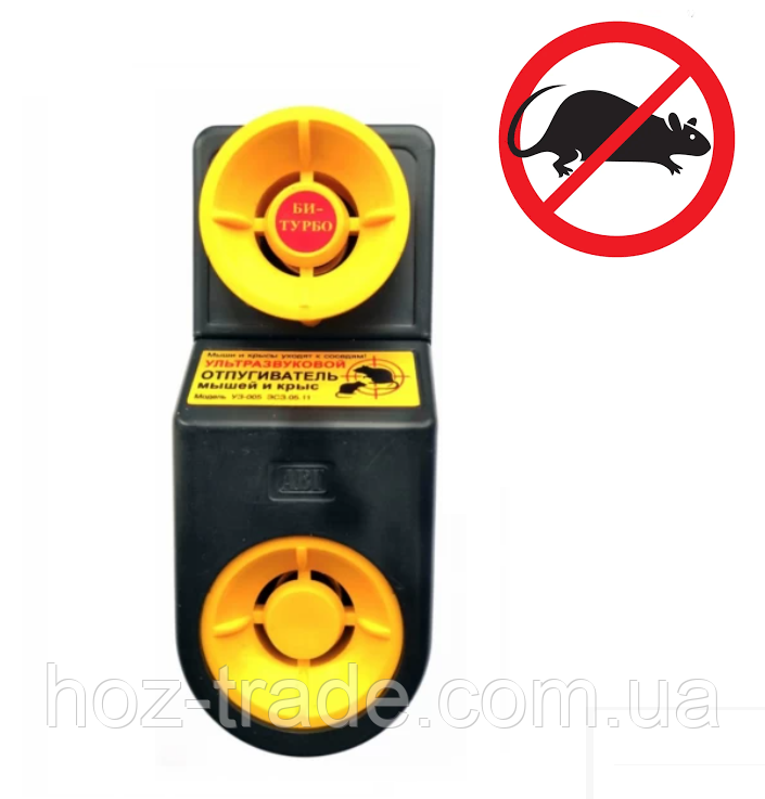 Ультразвуковий відлякувач від щурів і мишей гризунів Бар'єр УЗ-005 до 500 м2, фото 1