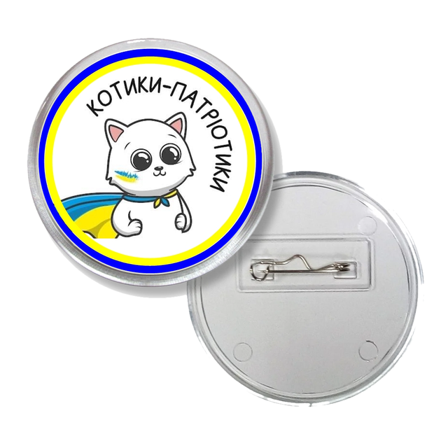 Значок Акриловый Котики Патриотики на Булавке 65 Мм — Купить Недорого ...