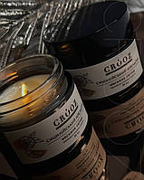 Массажная свеча для маникюра (Сицилийский Апельсин) Crooz 50 мл