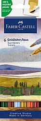 Набір акварельних двосторонніх маркерів Faber-Castell Goldfaber Aqua Dual Marker Tuscany, 6 кольорів, 164521