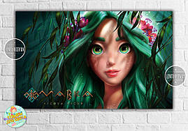 Плакат "Лісова Мавкa" 120х75 см (без написів)