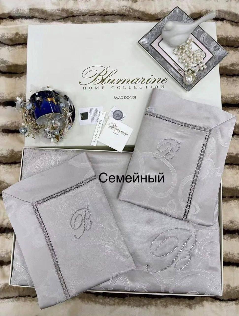 Сімейний постільний набір бамбук фірми Blumarine