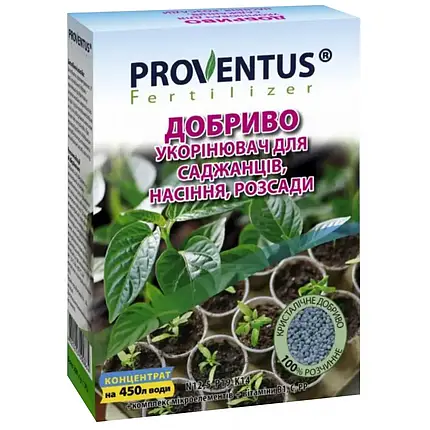 Добриво укорінювач для розсади та саджанців Proventus / Провентус, 300 г, фото 1