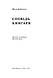Книга «Сповідь книгаря» Шон Байзелл, фото 3