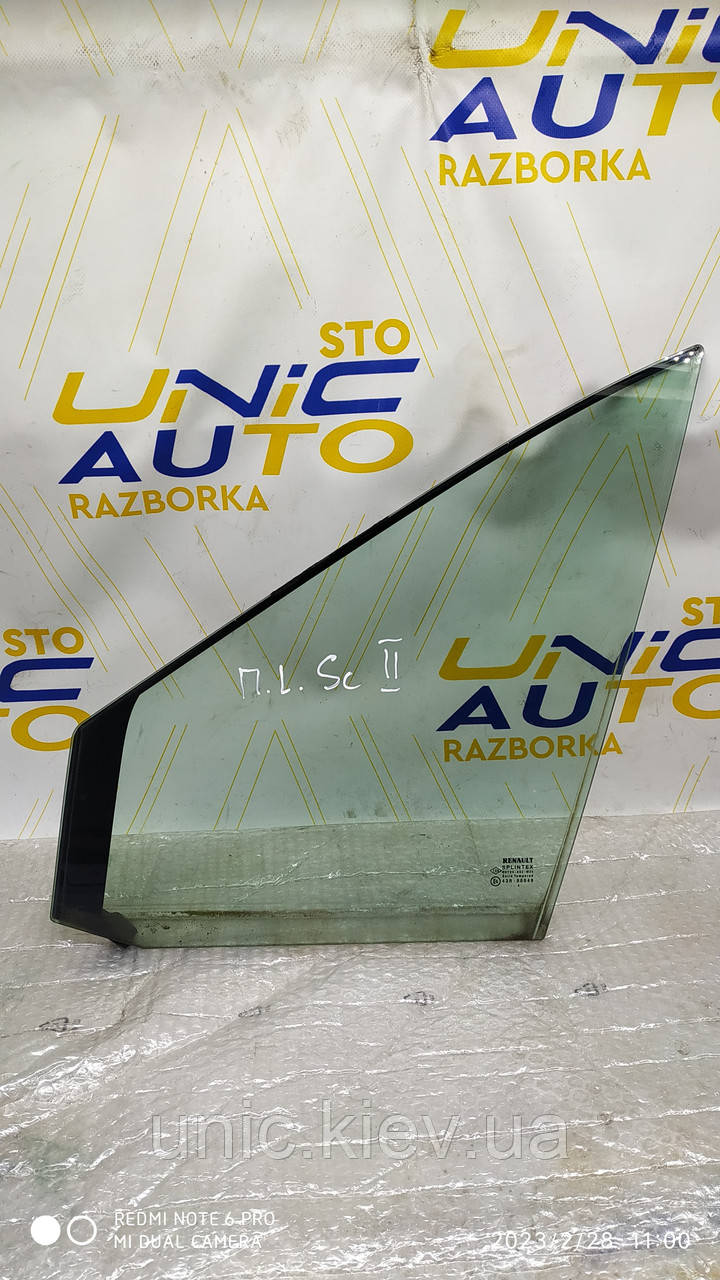 Скло переднє кватирка ліве Рено Сценік 2 б/у