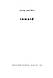 Книга «Подорож вглиб себе» Янг Пуэбло, фото 4