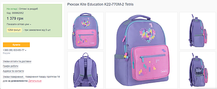 Картина за номерами KHO4469 Таємничий сад ©annasteshka, 40*50см Ideyka, фото 2