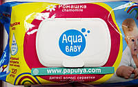 Серветки вологі 120 шт із клапаном дитячі Superfresh, SUMMER FRESH, Aqua Baby