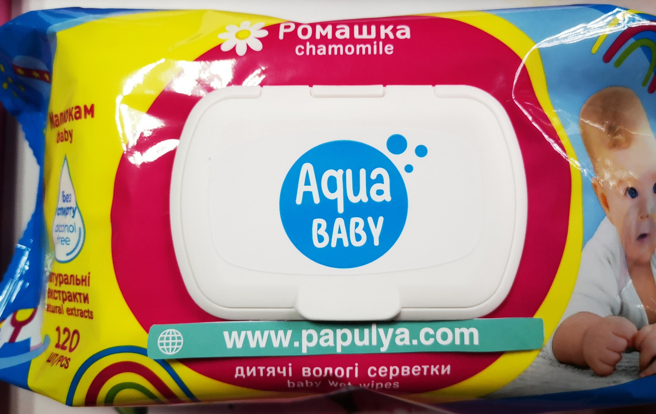 Серветки вологі 120 шт із клапаном дитячі Superfresh, SUMMER FRESH, Aqua Baby