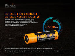 Акумулятор 21700 Fenix ARB-L21-5000 V2.0, фото 2