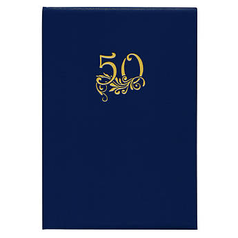 Папка вітальна "50 років" синя А4, обкладинка баладек