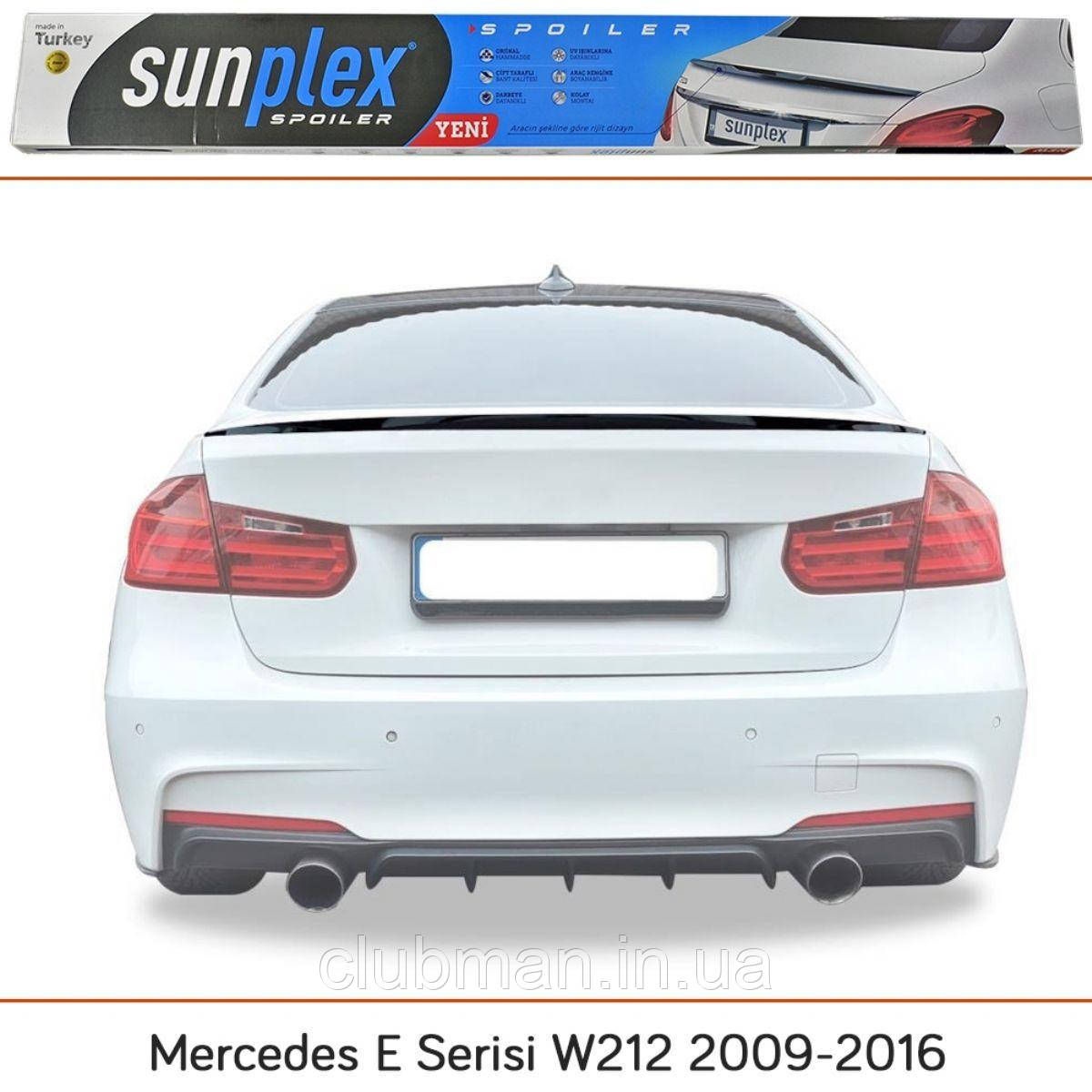 Спойлер Mercedes-Benz (Мерседес) E-class: W212 2009-2016 Чорний