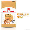 Royal Canin (Роял Канін) Pomeranian Adult – Сухий корм для дорослих собак породи померанський шпіц 500 гр, фото 4