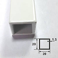 Біла алюмінієва квадратна труба 20*20*1,5 довжина 3,0 м