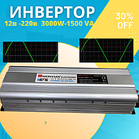 Инвертор преобразователь напряжения Mervesan 1500W 12V 220V