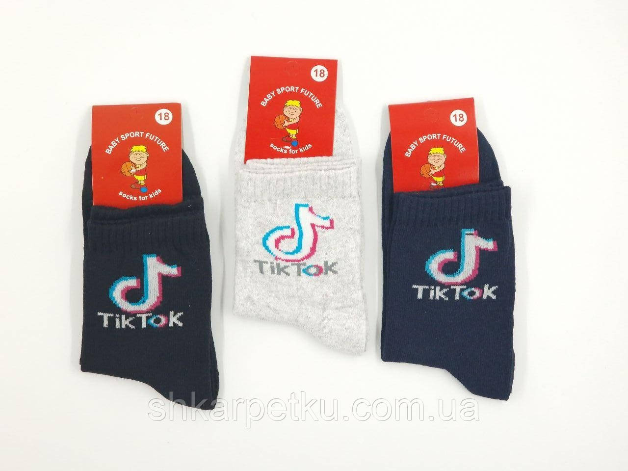 Дитячі демісезонні шкарпетки асорті бавовна для хлопчиків Tik Tok середні розмір 12 пар/уп асорті