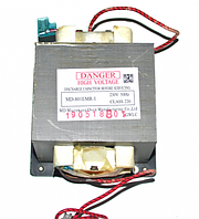 Трансформатор високовольтний для СВЧ-печі MD-801EMR-1 800W(1420185820755)(1420185820754)