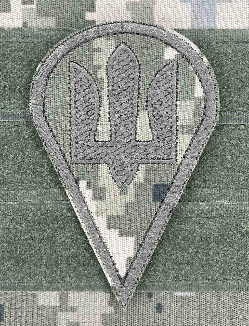 Купить Шеврон ДШВ (тризуб) цифра, цена 35 грн — Prom.ua (ID#736526493)