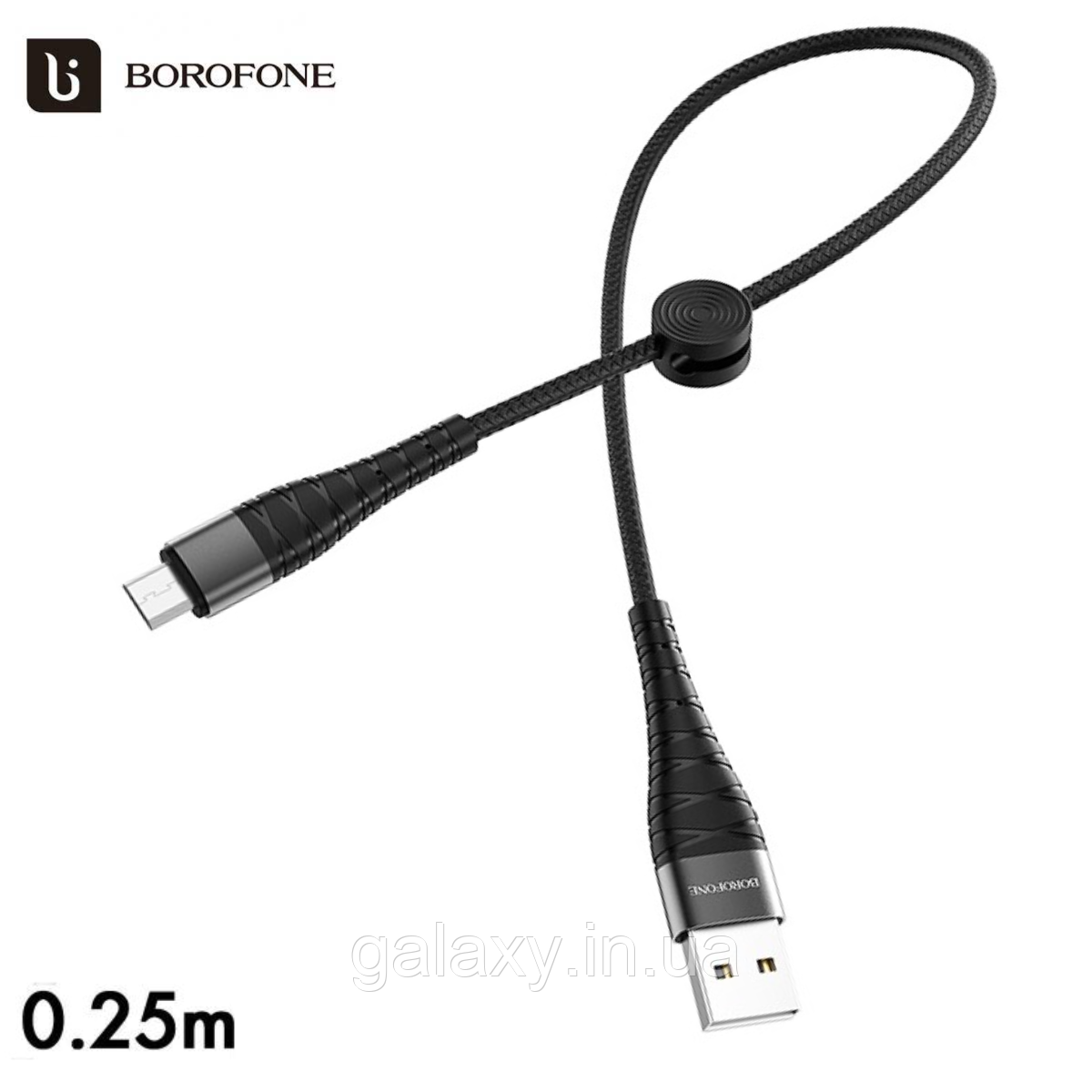 Короткий кабель Borofone USB - Micro 0,25м 2.4A Munificent BX32 Black, фото 1