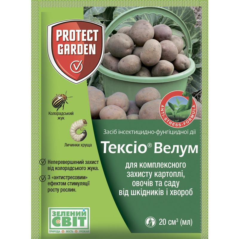 Тексіо Велум (20 мл) (Престиж), фото 1