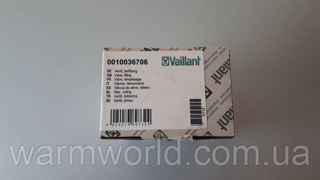 Оригинальная упаковка 0010036706 Оригинальная упаковка 0010036706