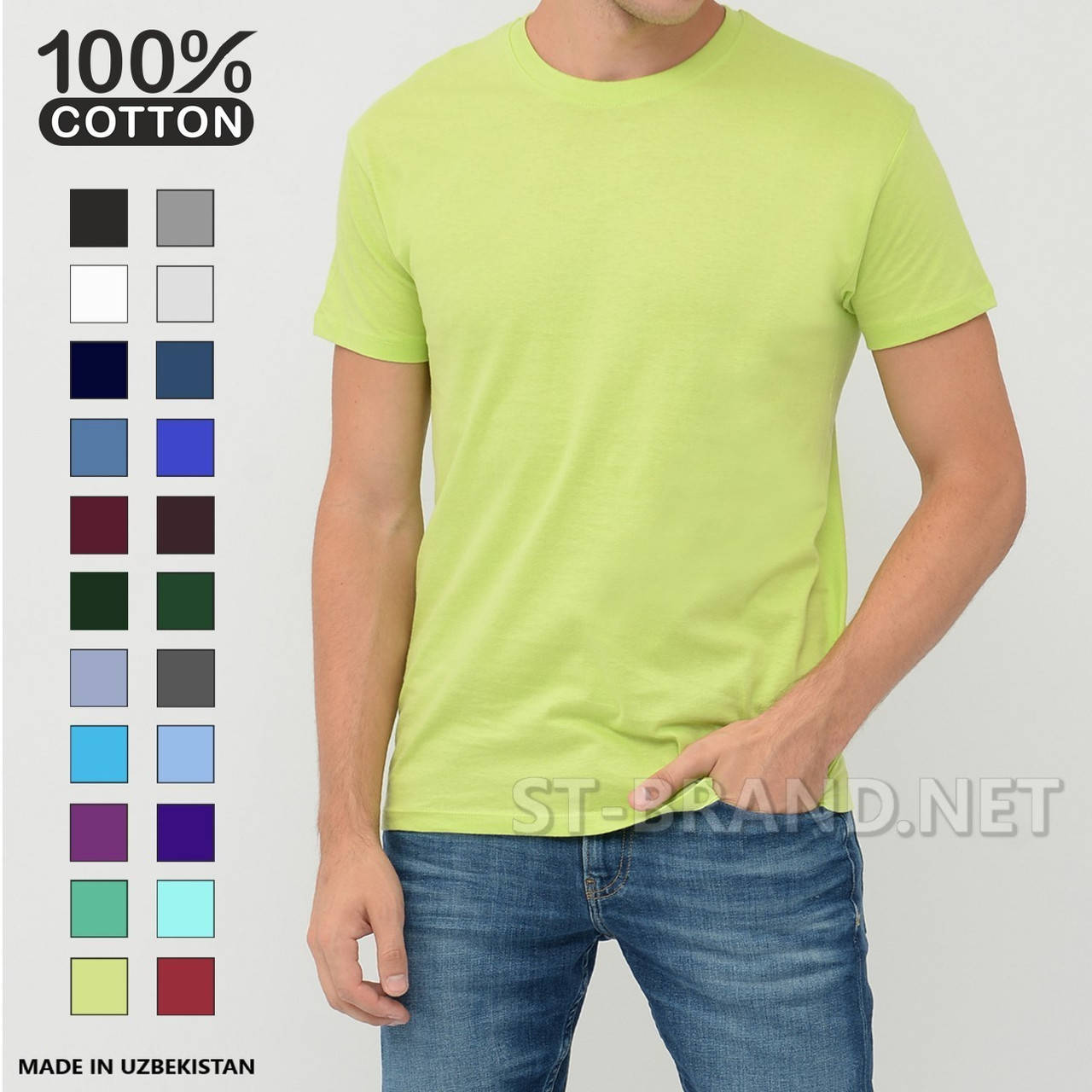 

Размеры:48,50,52,56. Мужская однотонная футболка 100% хлопок - салатовая