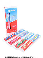 Зубная щетка "COBOR" Со средней жесткостью щетины. Нейлон+пластик. 0,15х18.8см.*0.25