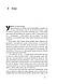 Книга «Речі, що змінили світ. Історія економіки в 50 винаходах» Тим Гарфорд, фото 6