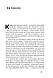 Книга «Речі, що змінили світ. Історія економіки в 50 винаходах» Тим Гарфорд, фото 10