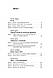 Книга «Шкура у грі. Прихована асиметрія життя (нова обкл.)» Насим Николас Талеб, фото 5