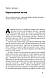 Книга «Шкура у грі. Прихована асиметрія життя (нова обкл.)» Насим Николас Талеб, фото 7