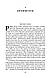 Книга «Як керувати урядом. На користь громадян і для спокою платників податків» Майкл Барбер, фото 8