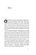 Книга «Як писати добре. Класичний посібник зі створення нехудожніх текстів (оновл. вид.)» Уильям Зинссер, фото 9