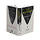 Книга «Приреченість: політика і катастрофи» Нил Фергюсон, фото 2