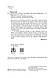 Книга «Приреченість: політика і катастрофи» Нил Фергюсон, фото 6