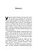 Книга «Прокрустове ложе. Філософські та життєві афоризми» Насим Николас Талеб, фото 4