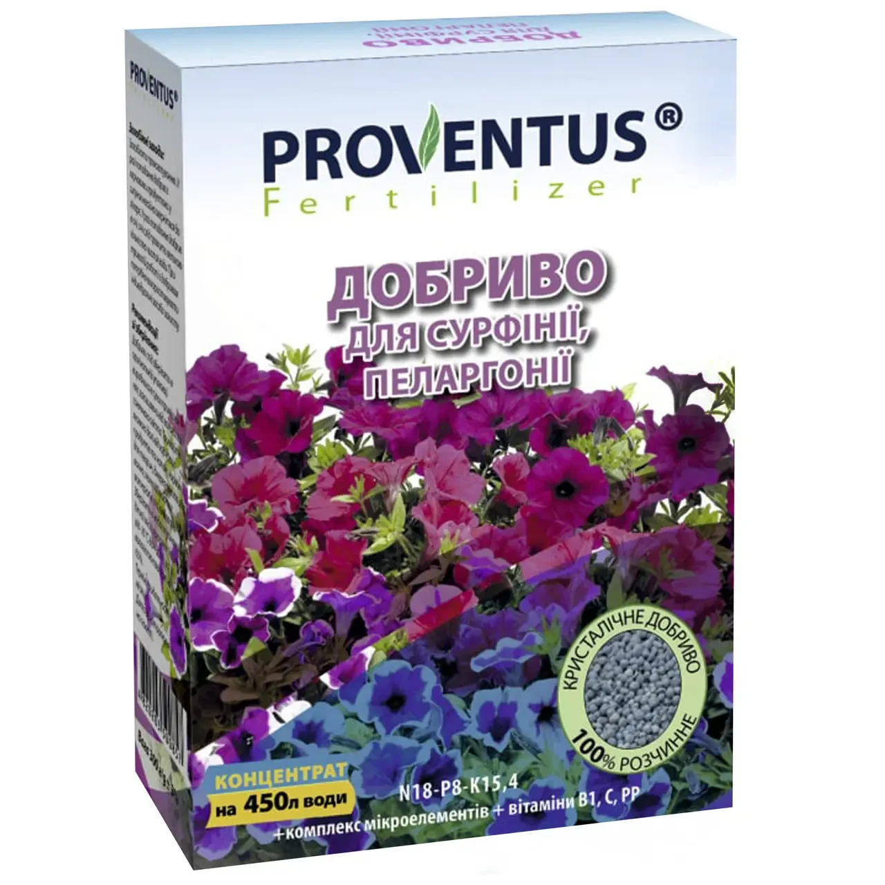 Добриво для сурфіній і пеларгоній Proventus / Провентус, 300 г