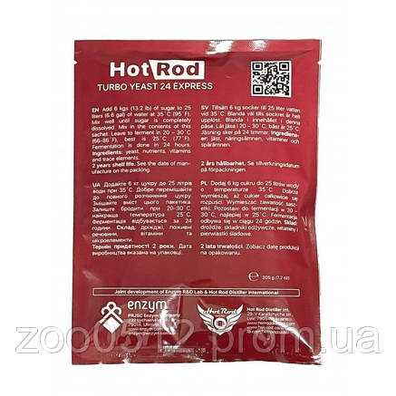 Турбо дрожжи Hot Rod 24 Express на 25 л (205 г), фото 2