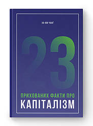 Дослідження