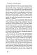 Книга «Глобальний занепад. Як помирають інститути та економіки» Нил Фергюсон, фото 10