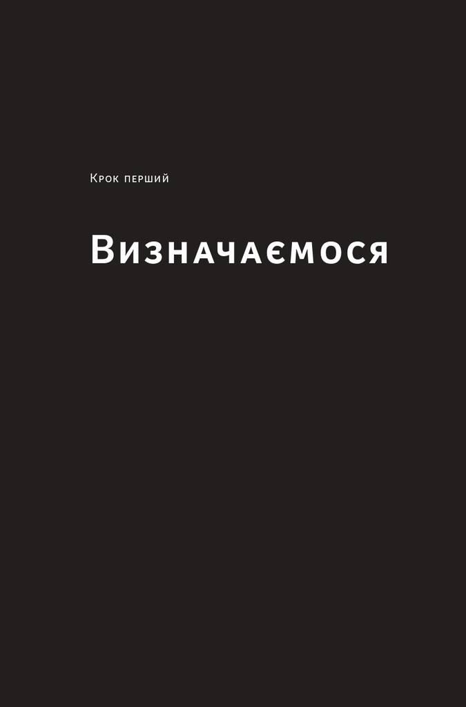 Книга «Как ребенку попасть в кино. Практическое руководство для родителей» Наталья Дорошенко - фото 2 - id-p1794803732