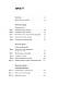 Книга «Не бійтеся любити. 20 уроків самопізнання на шляху до щасливих стосунків» Александра Соломон, фото 3